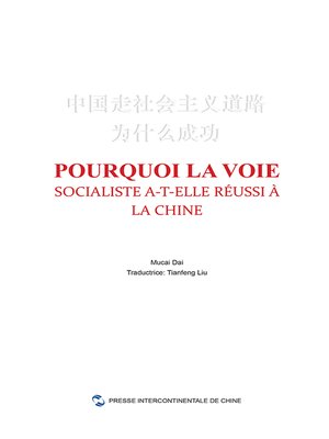 cover image of 中国走社会主义道路为什么成功（法文版）